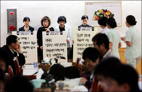 지난해 4월 화순 전남대병원의 간호사 자살사건과 관련, 보건의료산업노조 전남대병원지부 조합원들과 동료들이 전대병원 구내식당에서 병원장의 공개사과 등을 요구하며 피켓시위를 벌이는 모습.(자료사진) 